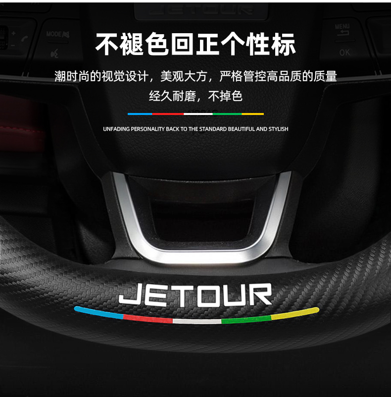 Jet Traveler Steering Wheel Cover 23-24 Flared Carbon Fiber Four Seasons Universal Anti-skid Handle Cover