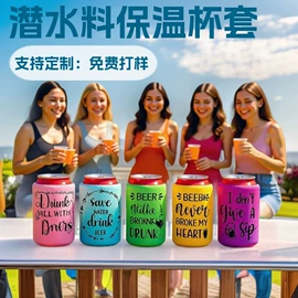 杯套/壶套/保温套;眼镜盒/包;乒乓球拍套