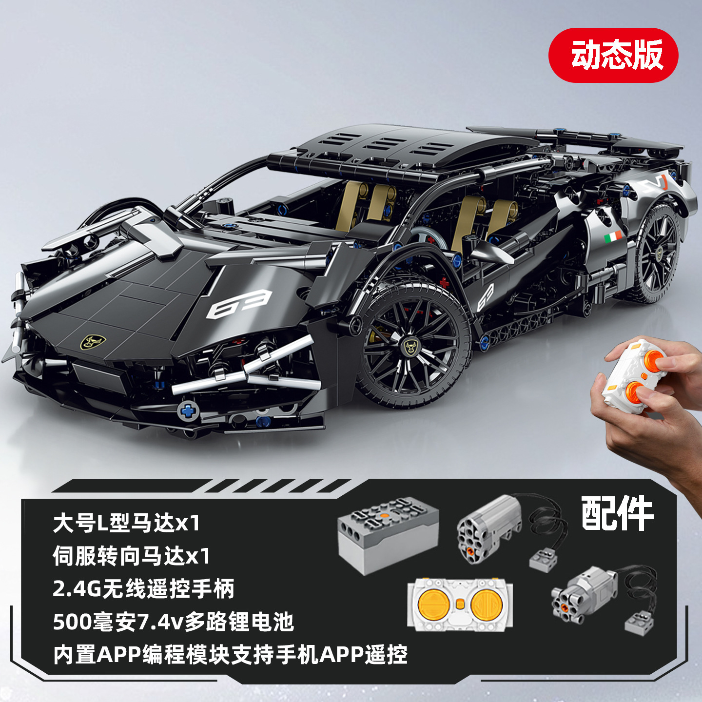 Compatible con el coche deportivo Lego Cyberpunk Rambo Porsche Bugatti coche de carreras de control remoto bloque de construcción modelo de juguete