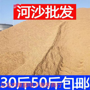 ɳ�Sɳ���b����ɳ�ӽ��B�Ì�����Ȼ�Z��ʯ��ɳ�����b��