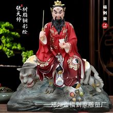 �¿��ֻ�����ʦ���񺺰��������ŵ�����ʦү���ù�����֬����ڼ�