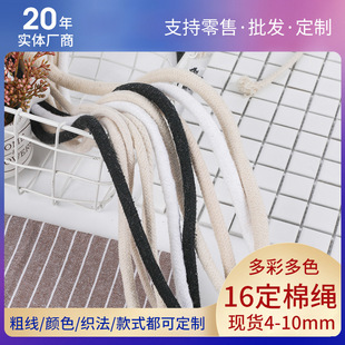 �ڰװ˹����Kѝ�^�������K�o���������K���ɰ�о���K��4-10cm�F؛