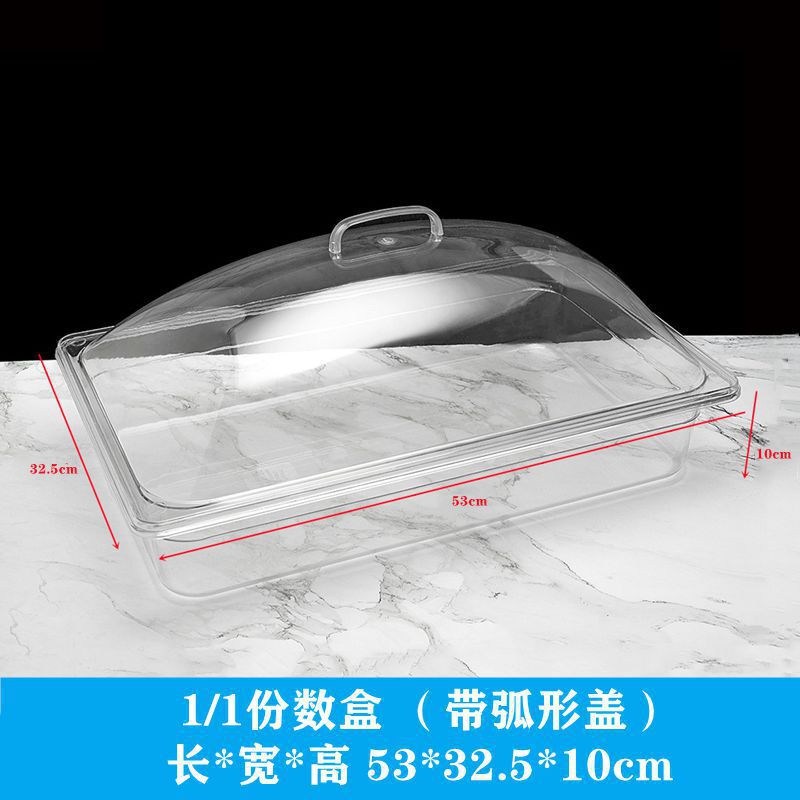 透明ディスプレイボックス食品収納ボックススーパーマーケット透明バルク商業長方形蓋付き屋台プラスチックボックス|undefined