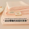 Light pink [Class A double-layer yarn is skin-friendly, breathable and suitable for sleeping naked]