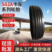 S02A��܇ϵ��݆̥�m�ø��ه���·���Ҏ����̖̥���z݆̥���Sֱ��