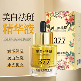 防晒霜/喷雾;液态精华;洁面产品