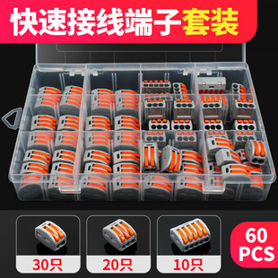 Factory direct supply quick connector suit 212-213-214-215-218 splitter Amazon cross-border