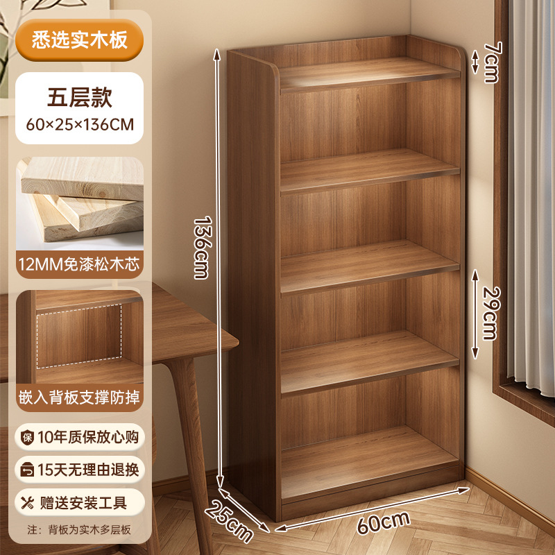 Estante de libros Estante de almacenamiento del dormitorio contra la pared piso sala de estar Gabinete de visualización doméstico Gabinete de borde de hendidura Estante de almacenamiento de libros de estudiantes