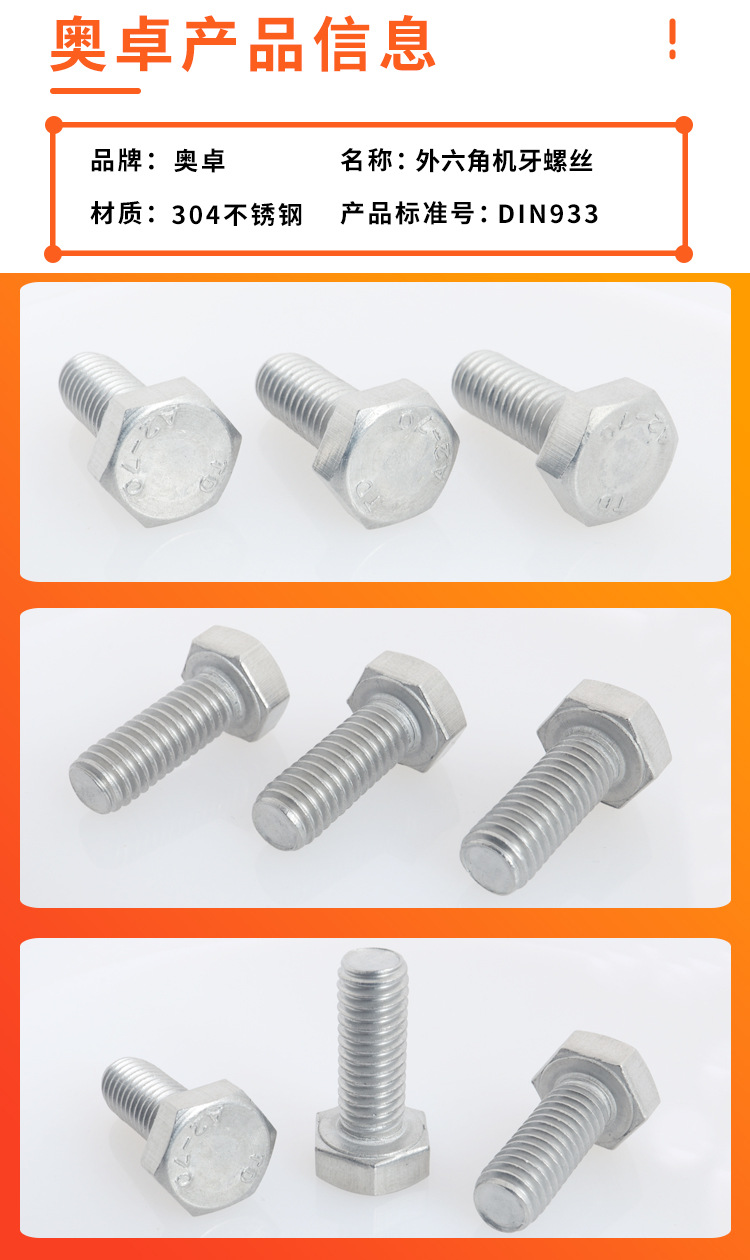 红色详情简略版_04