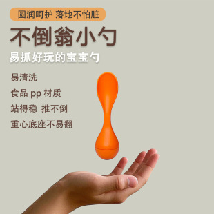 Tumbler Soup Spoon Colored Spoon Long Handle Soup Small Spoon Spoon Plastic Internet Popular Children's Non-stick Rice Spoon Household