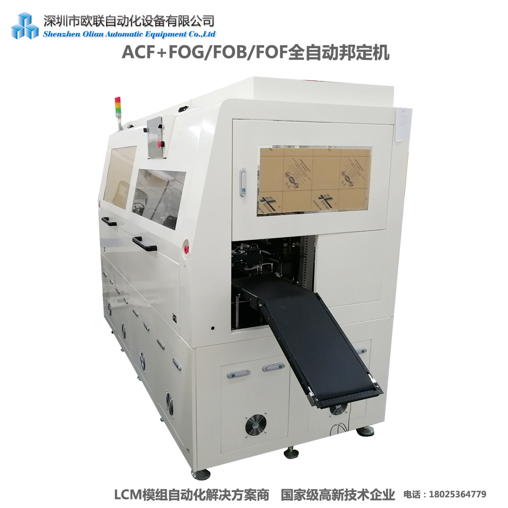 全自动 FB-1000 绑定机  FPC 的全自动绑定机 液晶模组全自动绑定