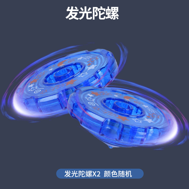 Giroscopio luminoso (2 actualizado)