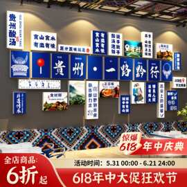 贵州特色民族壁挂画酸汤火锅店墙面装饰画烙锅创意饭店布置餐饮馆