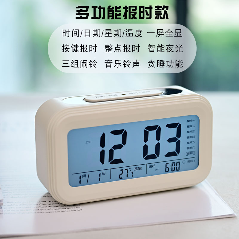 New time-reporting model - White