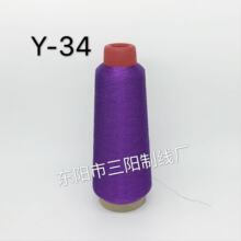 ��ꖾ��I��ɫY-34���y�z��X�������ܰ������z������80��