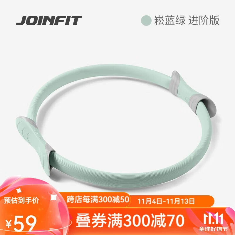 Круг для пилатеса JOINFIT, бытовое спортивное и фитнес-оборудование для тренировок, кольцевой круг для йоги, кольцо-эспандер для укрепления конечностей