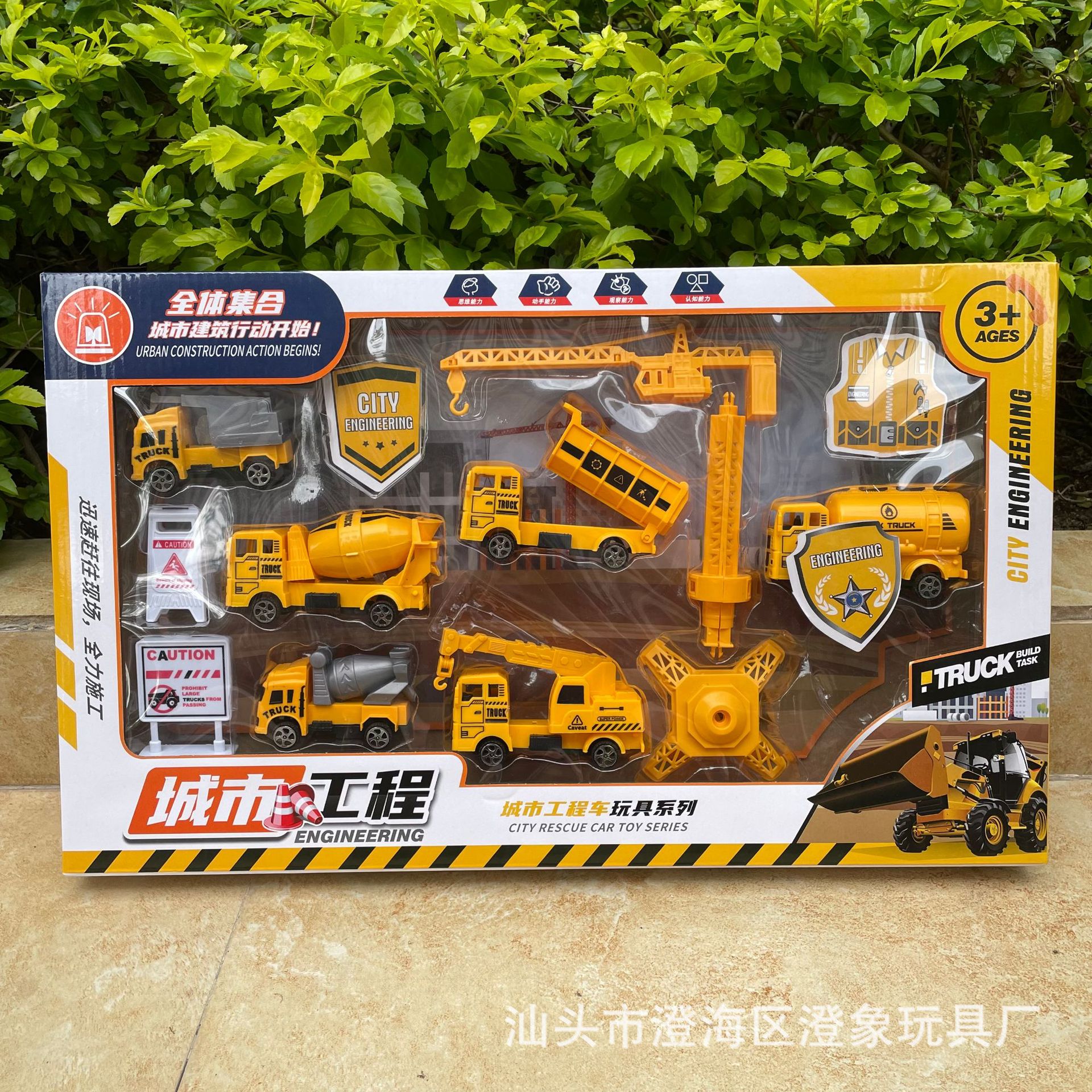 Children's engineering vehicle toy suit fire truck police station simulation model excavator military scooter gift box