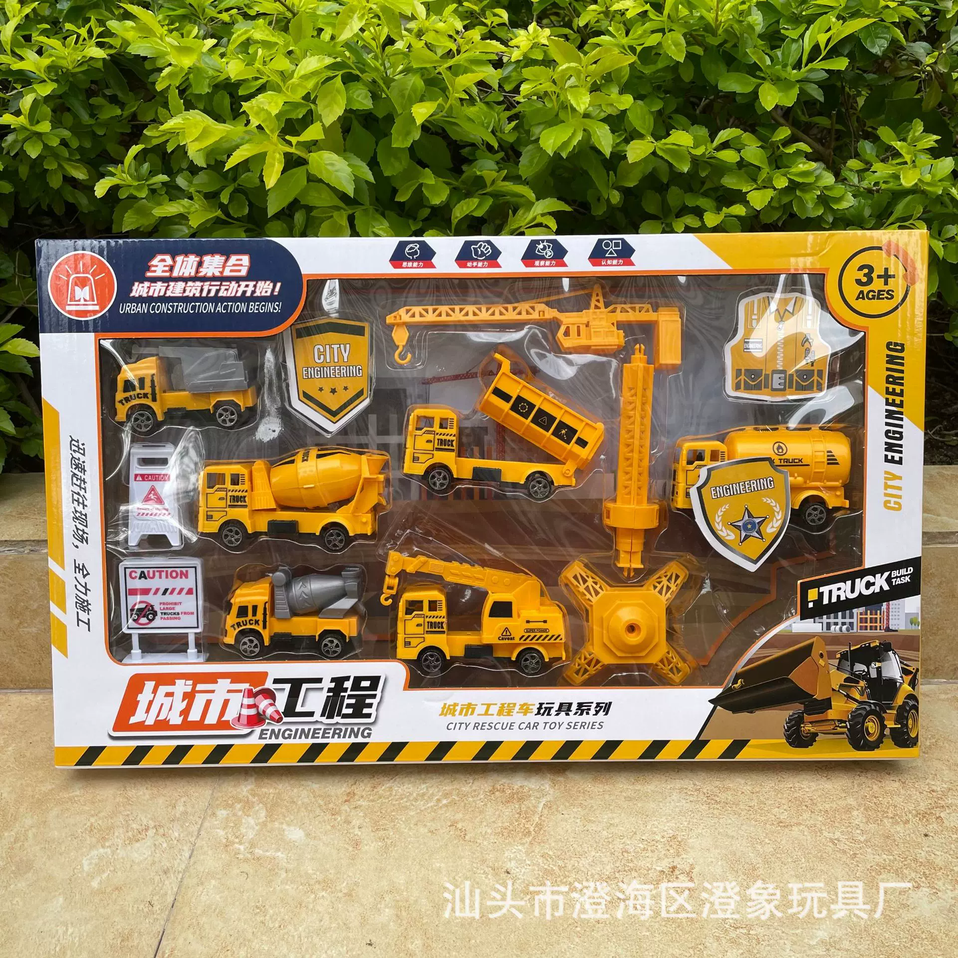 儿童工程车玩具套装消防车警察局仿真模型挖掘机军事滑行车礼盒装