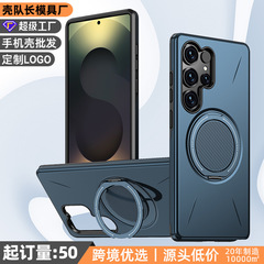 跨境新款适用三星s25ultra手机壳磁吸支架壳派360度旋转阻尼s25fe