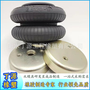 Powerful Manufacturer of Rubber Air Springs, Automotive Shock Absorbers, Industrial Equipment Airbags, and Shock Absorbers