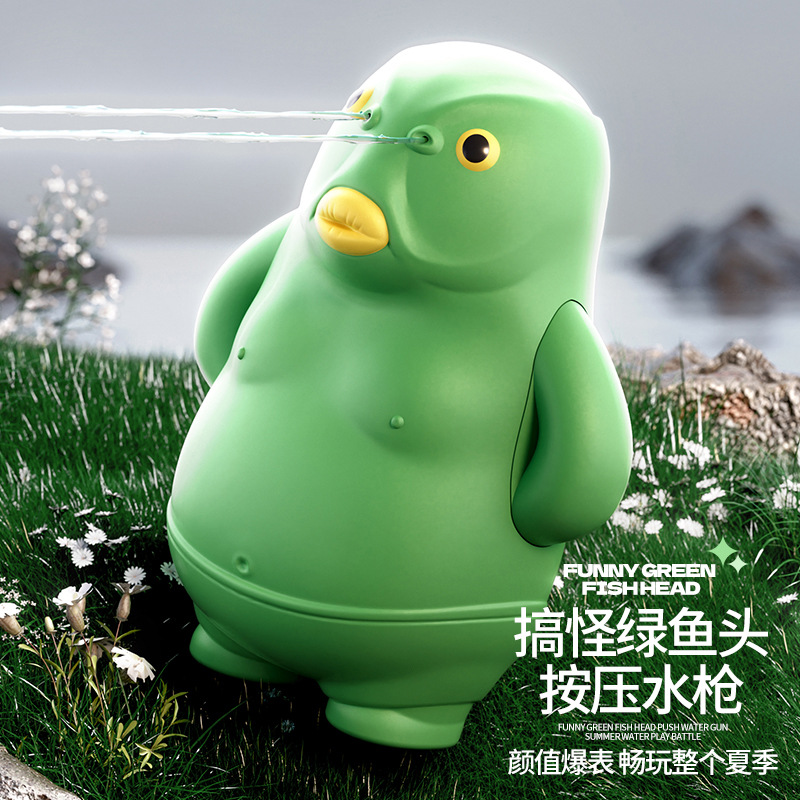 Shake lo mismo cabeza de pez verde presión pistola de chorro de agua al aire libre de agua de playa niños jugando juguetes de agua al por mayor