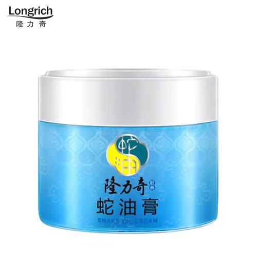 Longliqi snake ointment bottle 60g 80g single bottle moisturizing body cream hand cream batch