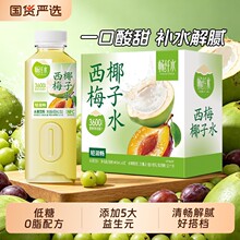�p�ϕ��wˮ��÷Ҭ��ˮ400ml��NFC��֭�Ʒ��ˬ��ζ�������֭ƿ�b