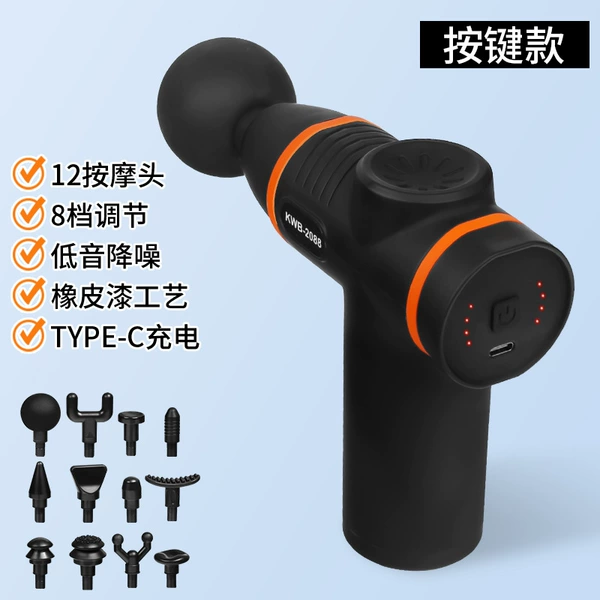 【12 heads】Black orange丨Key model
