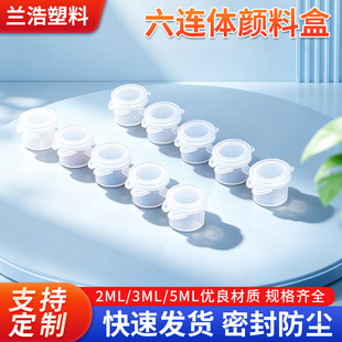 �F؛6�B�w��ϩ��Ϻ�3ml 2mlˮ����Ϻ�5ml͸���{ɫ�P���Ͽպ�