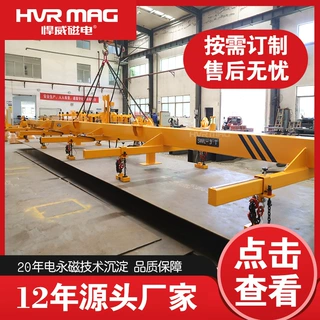 钢板磁力吊电永磁吊机工业吊装工具起重吊具磁里吸盘厂家直供竖吊