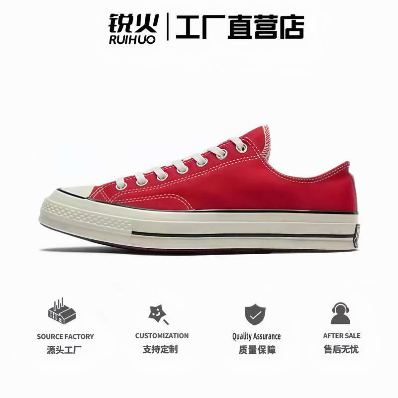 Putian pure original Meiqi Converse 1970s low-top canvas shoes, casual style for men and women, couple's model, foreign trade wholesale vulcanized shoes Putian pure original Meiqi Converse 1970s low-top canvas shoes, casual style for men and women, couple's model, foreign trade wholesale vulcanized shoes