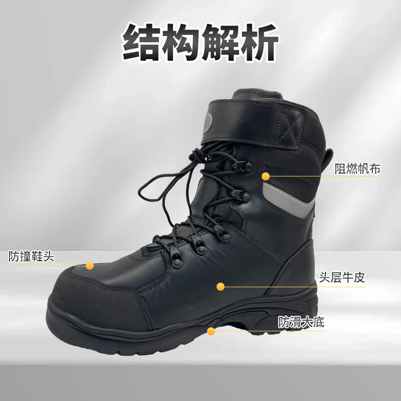 Botas de lucha contra incendios forestales, zapatos ignífugos, zapatos de aislamiento térmico, zapatos de rescate, zapatos de protección, zapatos a prueba de perforación