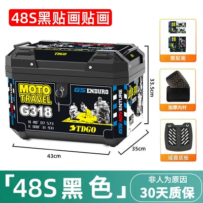 Motorcycle trunk: Pedal Electric Vehicle Trunk - simple-48s-black-mechanical-lock-lining-black-sticker