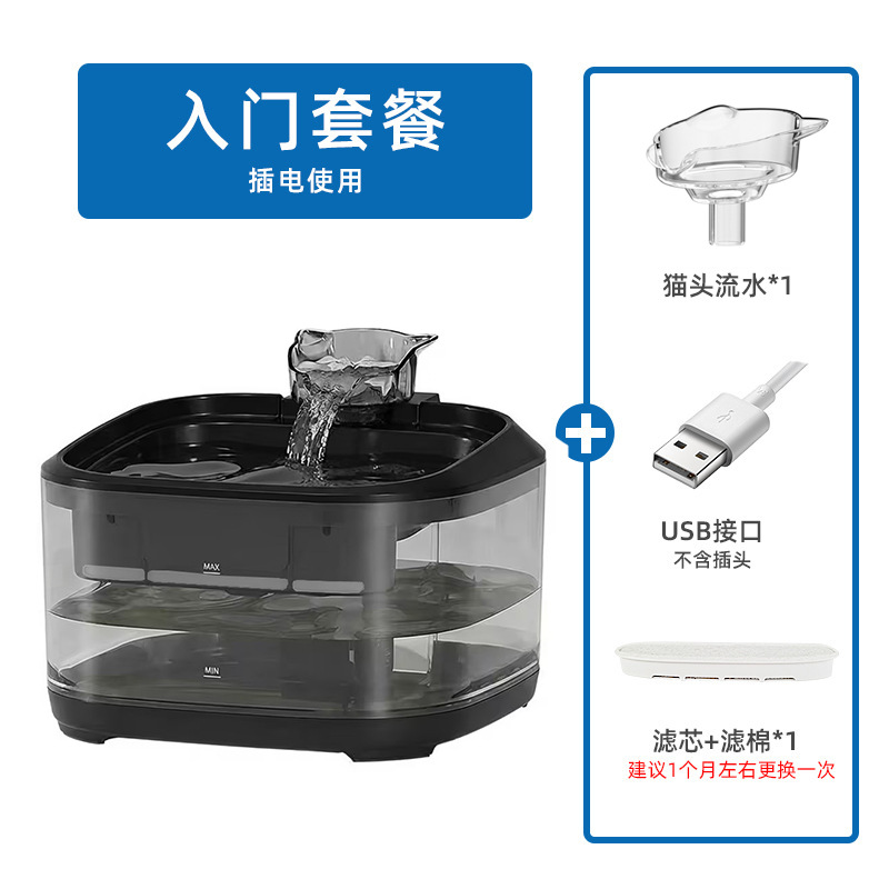 Nuevo dispensador de agua ultra silencioso para mascotas, filtro de circulación de gran capacidad, dispensador automático de agua para gatos y perros inteligentes.