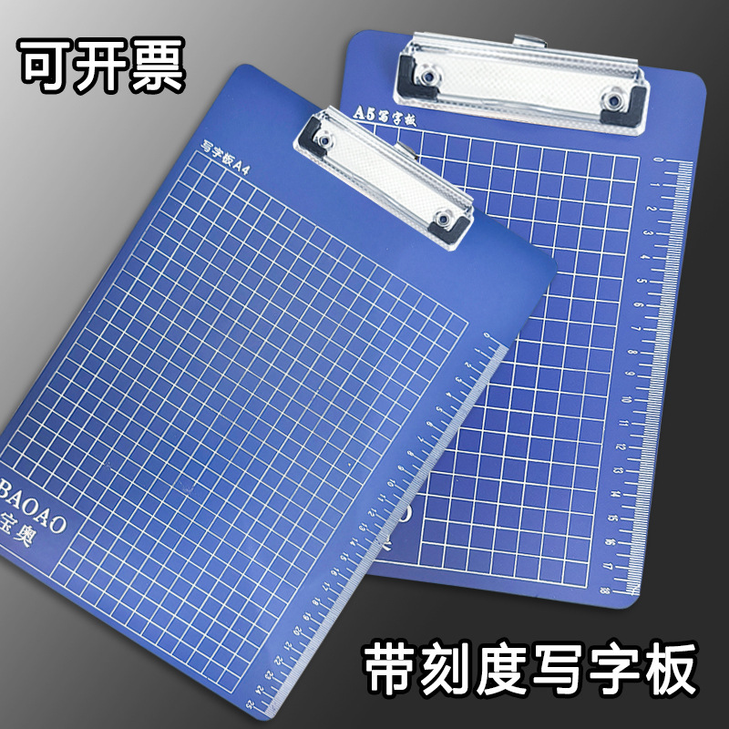 资料夹写字a4文件夹a5菜单夹文具塑料垫板夹板透明点学生文件夹板|undefined