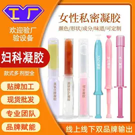 私处保养;男士私处护理;医用包