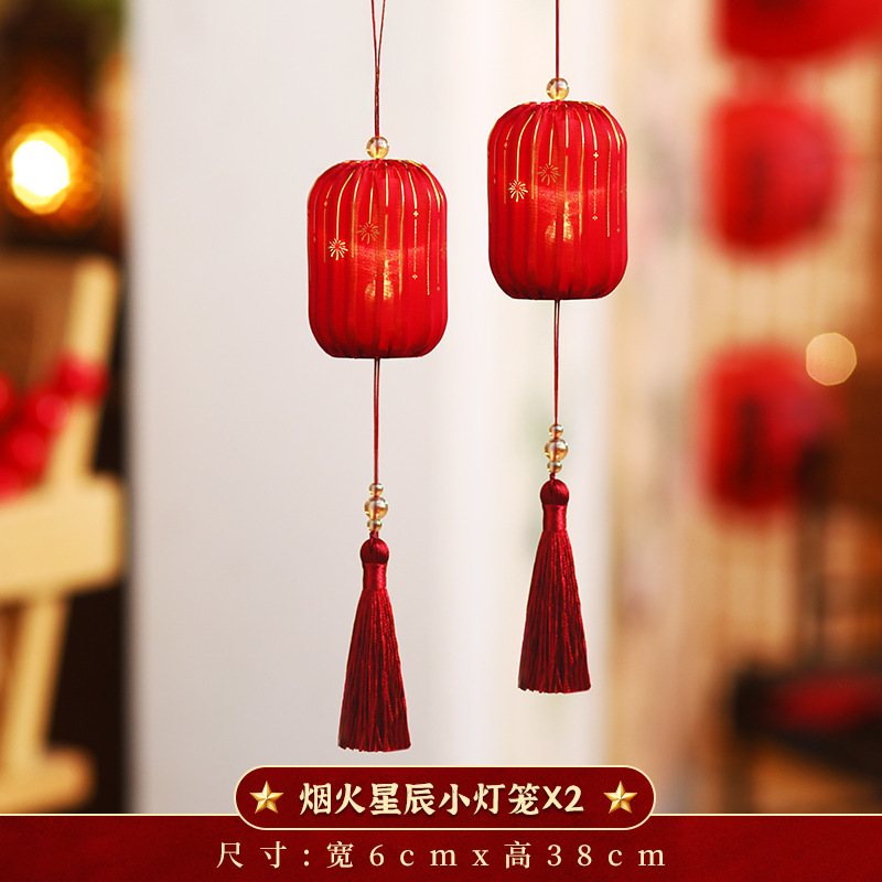 中秋节灯笼挂饰2025新款国庆节小灯笼户外商场场景发光宫灯装饰品|undefined