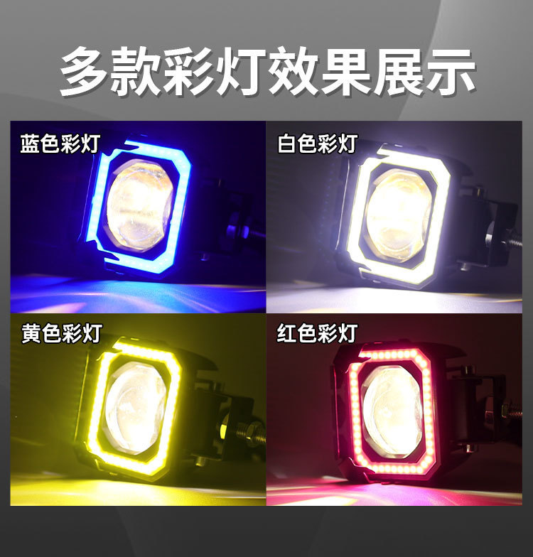 Cross-Border Motorcycle Electric Vehicle Led Modified Spotlight, Two-Color Fisheye Large Steel Cannon Laser Light, Off-Road Modified Vehicle Light