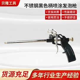 喷涂工具;厨房小工具;高压水枪