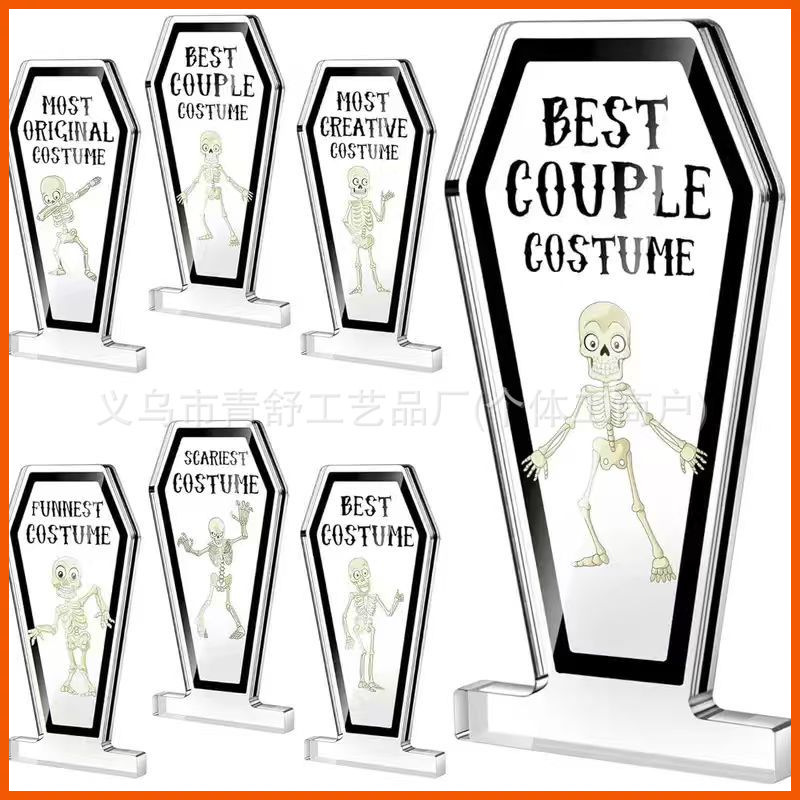 万圣节服装比赛奖杯大型骷髅形状奖牌含最佳情侣/恐怖/搞笑服装奖