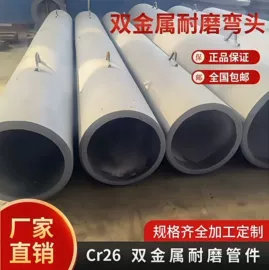 管道及配件;金属复合材;球阀