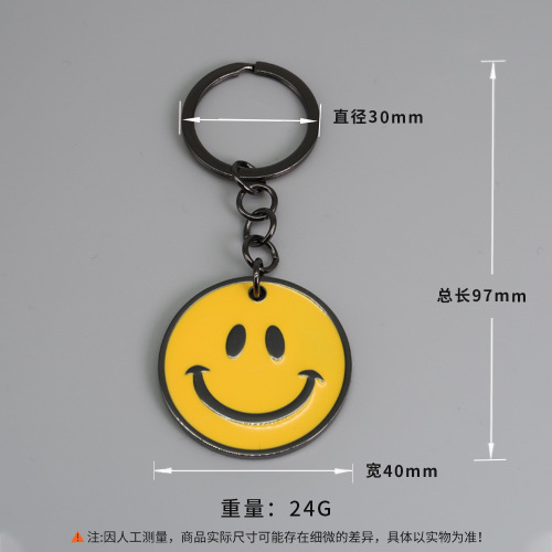 Simple school bag pendant, cute smiling face expression key chain pendant, colorful creative smile key chain