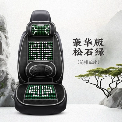 cushion summer wooden bead cooling pad: Cool pad - turquoise-green-single-seat-luxury-edition
