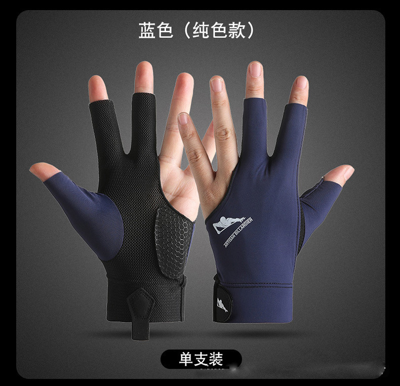 Guantes de billar Billar Billar, transpirable, resistente al desgaste, antideslizante, sin dedos, guantes de billar delgados y livianos
