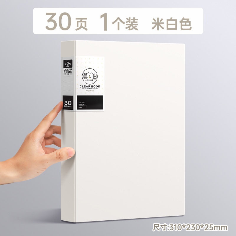 Molandi A4 carpeta transparente hoja de inserción libro de información papel de prueba bolsa de partituras de música carpeta de libros de información