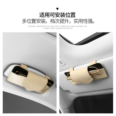 bag clip car supplies — Car Glasses Clip/Bill Clip