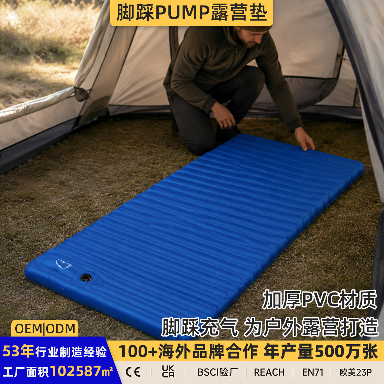 Outdoor camping inflatable bed for children, PVC flocked air mattress, portable for indoor and outdoor use, suitable for home and travel