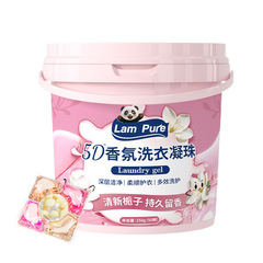 青漂新製品洗濯凝縮珠持続留香珠5D五合一深層清潔強力汚れ除去洗濯液球