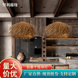 严选东南亚藤编吊灯田园风复古藤艺民宿餐厅吊灯手工编织led吊灯