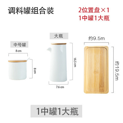 Cocina sal MSG condimento caja tarro de cerámica combinación única hogar comercial vinagre japonés botella LOGO producción
